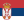 Serbian
